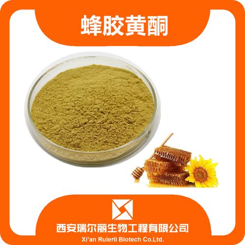 蜂胶粉 西安瑞尔丽 厂家直销 包邮  西安瑞尔丽生物工程有限公司 第1