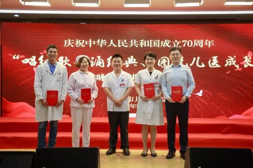 徐州市儿童医院开展庆祝中华人民共和国成立70周年暨唱红歌诵经典图说