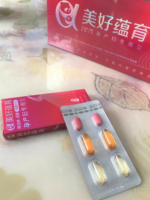怀孕为什么要吃美好蕴育润康?
