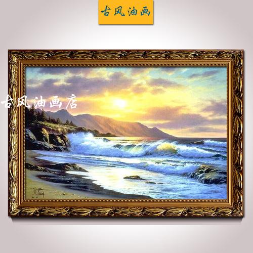 日出太阳沙滩风景油画大海欧式山水装饰画横向进门入户玄关挂画大