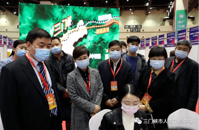 市委常委,组织部部长贾书君,市政府副市长庆志英,市人才工作服务中心