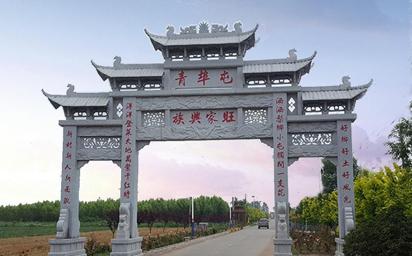 新农村为什么要有石牌坊大门