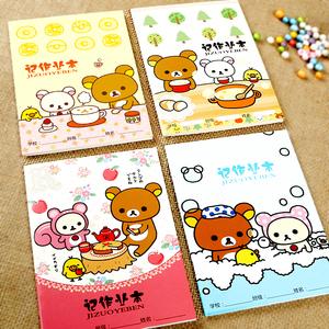 作业登记本小学生