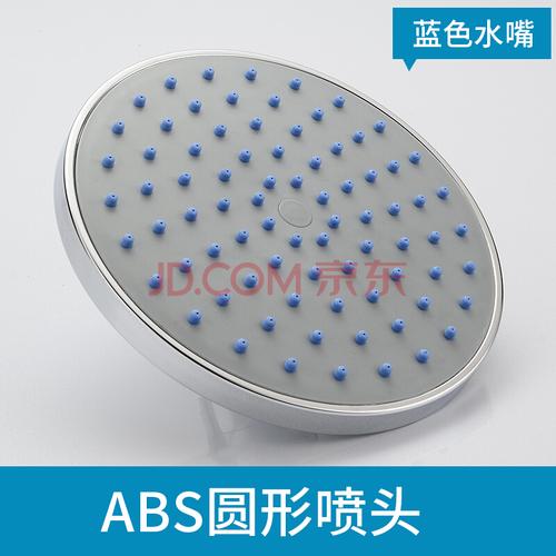 顶喷头洗澡淋雨喷头套装莲蓬头浴室大花洒头 蓝色出水嘴abs圆形喷头