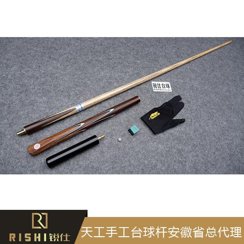 天工万象入门级免漆台球杆 黑八斯诺克专用 安徽台球杆专业批发供应