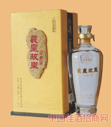 甘肃天河酒业有限公司_羲皇故里系列系列酒_中国美酒招商网【9928.