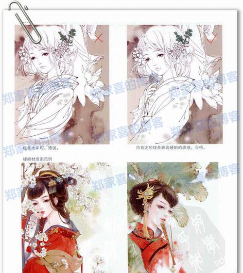 唯美中国古风古装元素插画手绘漫画教程板绘cg素材教程详解