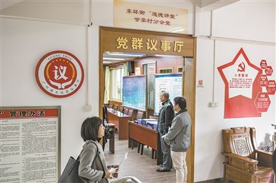 番禺东环街甘棠村党群议事厅 广报全媒体记者陈忧子 摄
