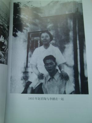 赵君陶教育思想论文集
