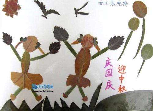 中秋节树叶贴画手抄报 中秋节手抄报