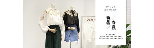广州歌铭服饰有限公司