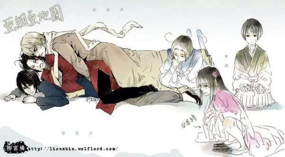 aph 所谓的亚细亚地图