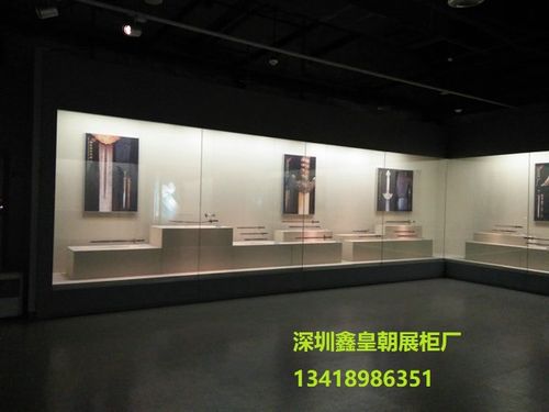 柜,有带麻布背板的,也有四周玻璃的,或者三面玻璃的,里面根据展品的大