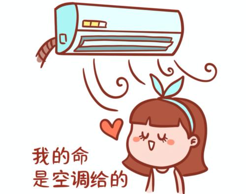 娃一吹空调就生病教你5招让你安心开空调