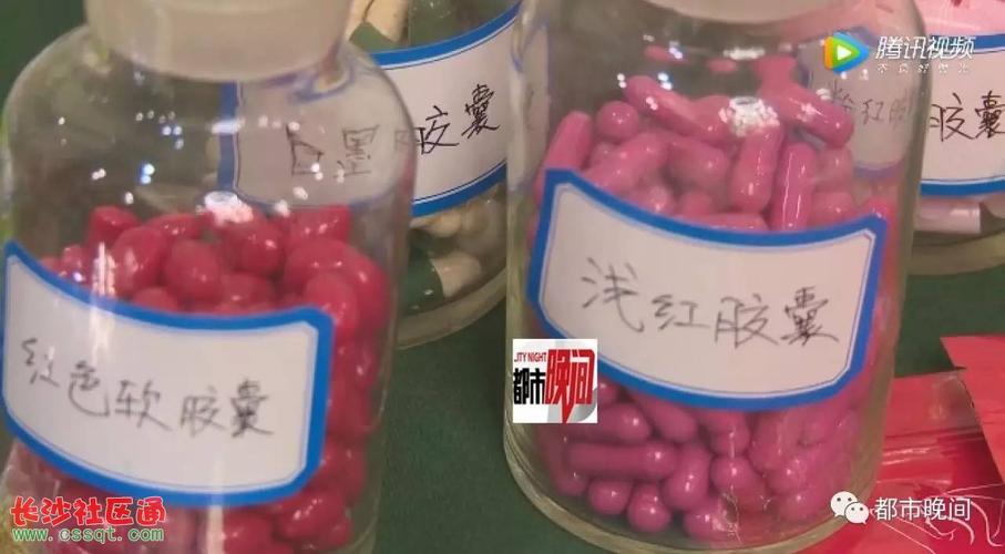 热销减肥药竟添毒品娄底警方卧底捣毁老巢