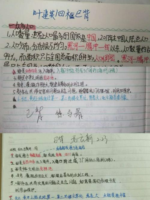 家长监督读背知识点并签字反馈,家校合作是学生有效学习的保证!