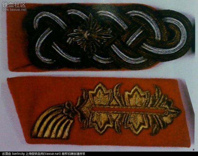 二战时期德国军队服装(一)