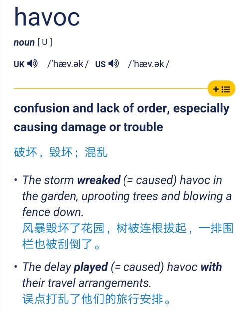 havoc 极大破坏;混乱——及其同义词学习