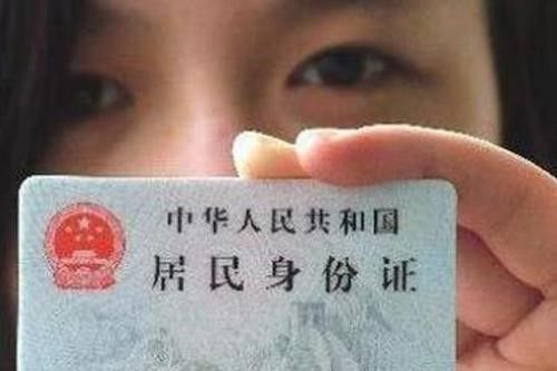 5,妥善保管身份证等证件号,账号,密码等个人信息