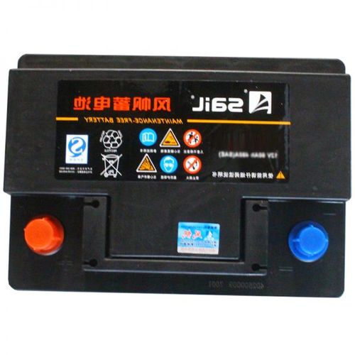 风帆汽车蓄电池46b24ls 电瓶 (起亚福瑞迪/雪佛兰/新赛欧/奥德赛/致尚