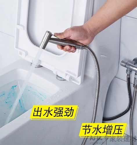 定做马桶高压水枪妇洗器喷头马桶喷枪伴侣厕所卫生间水龙头冲洗器增压