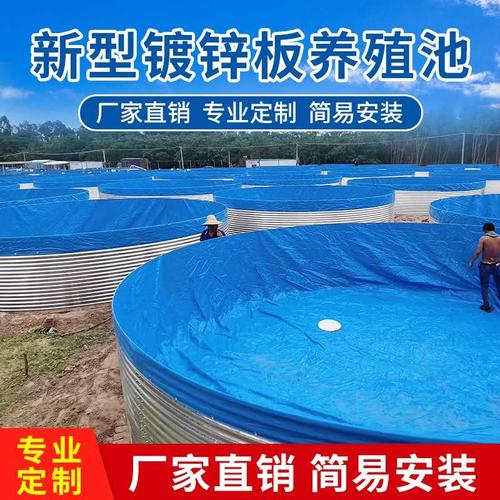 生产帆布水池水产养殖帆布水池专业定做