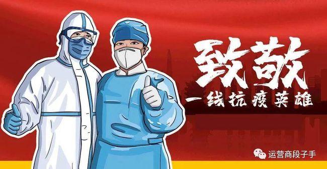 用歌声致敬抗疫英雄(450) | mv《生死不离》(医馆界团队)