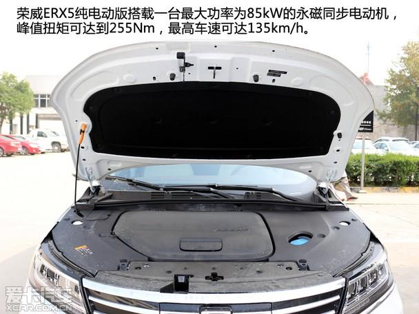 纯电版登场 到店实拍荣威erx5 至尊版