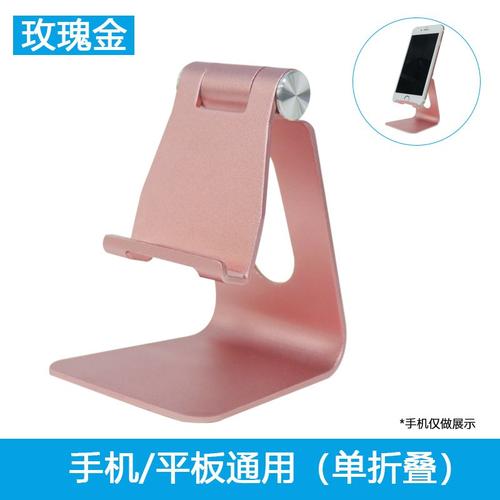 手机桌面懒人支架多功能iphone华为vivo小米通用手机折叠式便携支撑架