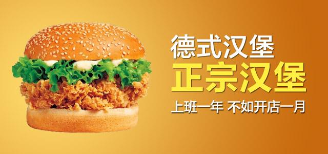 先大餐饮集团有哪些_先大餐饮集团好项目_先大餐饮zst