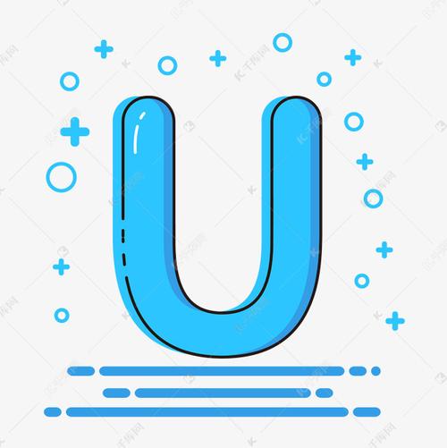 可爱卡通风格字母u