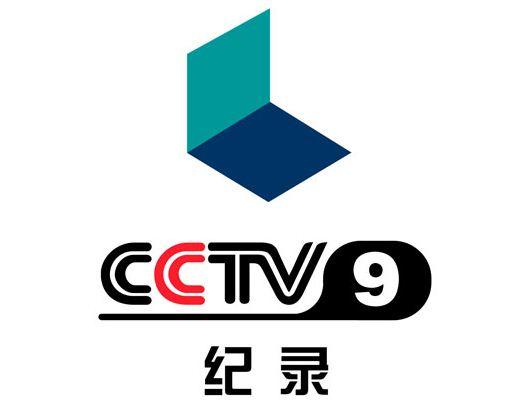 中央电视台cctv-9纪录频道的包装组最近发布了一组视频《纪录频道logo
