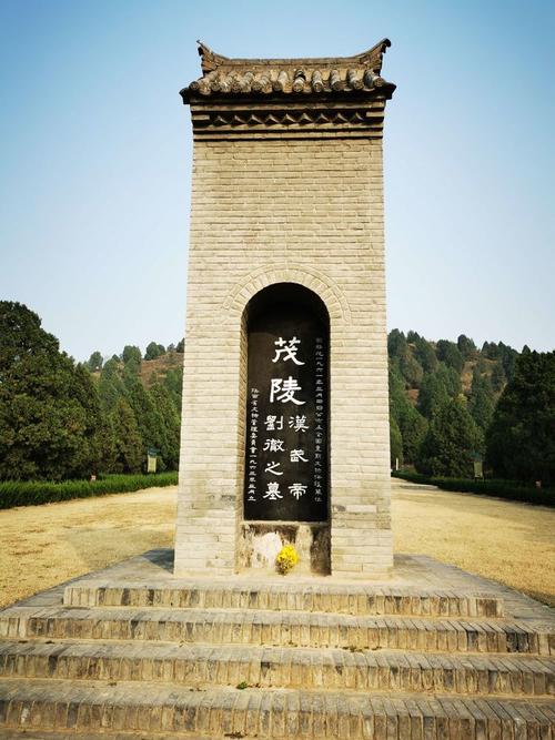 今天参观了刘邦玄孙刘彻汉武帝茂陵墓,霍去病和卫青的陪葬墓.