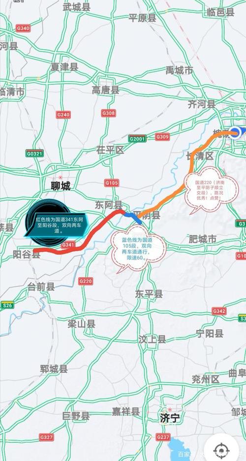 很重要!国道g220东深线长清陈庄至长清平阴界改扩建基本完工啦!