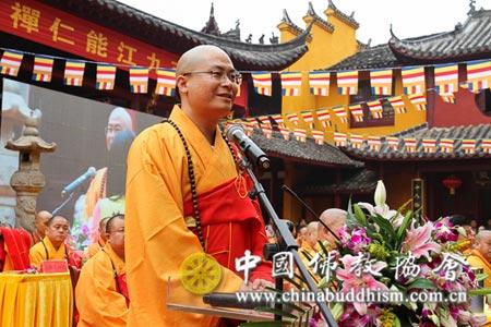 九江能仁寺新任方丈普钰法师致答谢辞