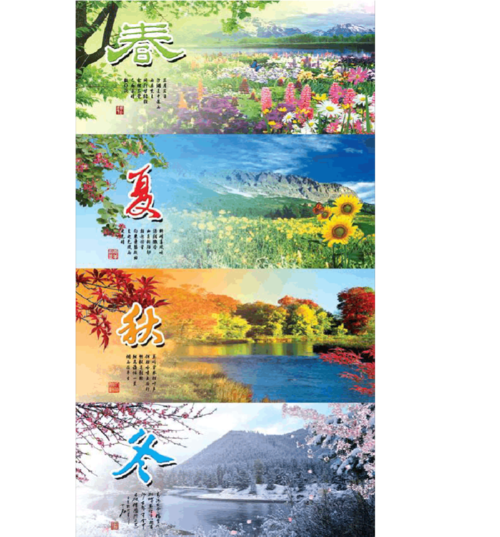 乡下一年四季风景如画