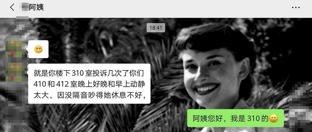阿姨的死亡微笑