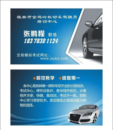 企业培训中心2014年工作总结