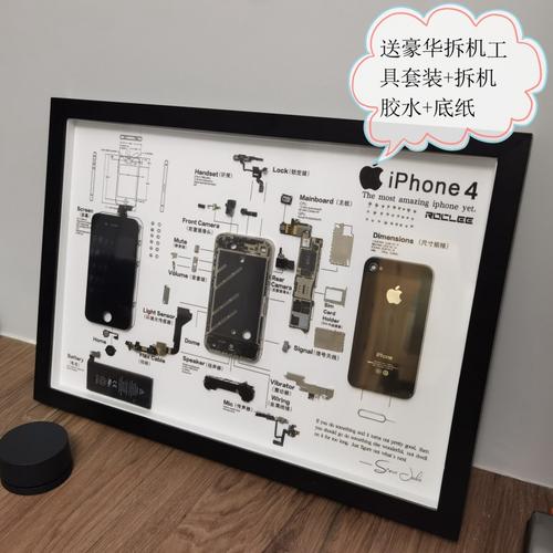 手机拆解相框iphone标本拆机装裱框旧苹果手机裱框零件收藏展示框梨木