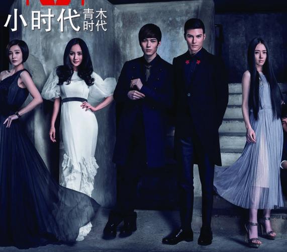 剧版小时代被戏称小山沟,对比影版服道化,杨洋李易峰都土味十足