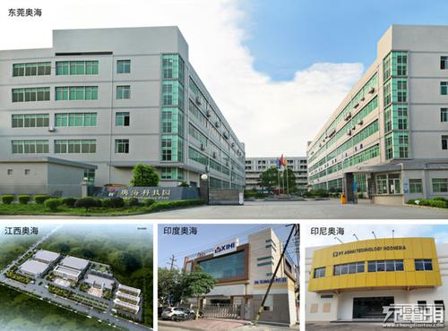 奥海科技正式登陆a股,年出货量2亿台,全球占有率超10%