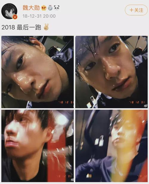 220斤魏大勋暴瘦到140斤脱胎换骨,泡上杨幂恋上李沁走上人生巅峰