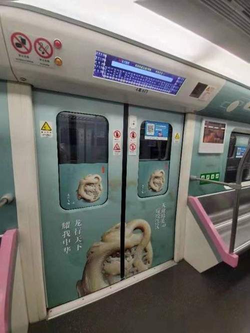 武汉地铁2号线"武博专列"即将首发 坐着地铁一不小心就穿越了