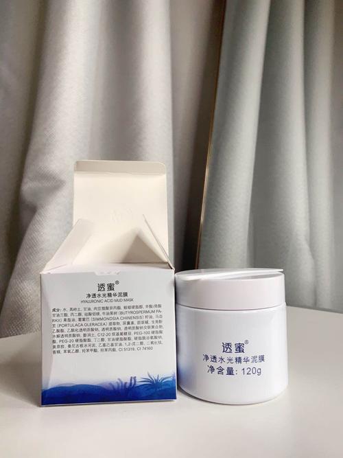 小仙女必备——透蜜精华泥膜隆重推荐
