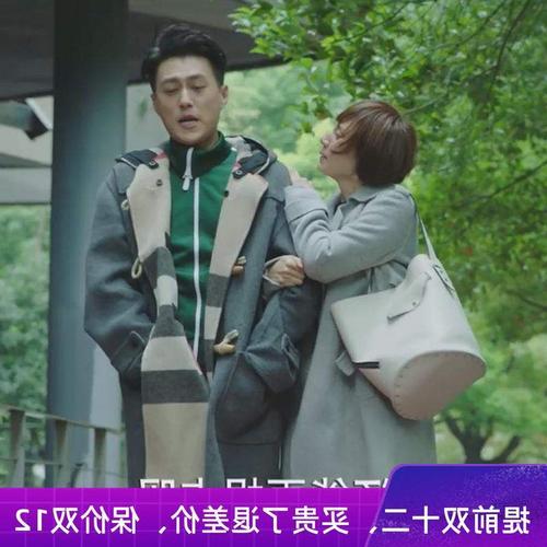 我的前半生靳东贺涵同款牛角扣宽松版毛呢大衣中长款连帽外套男士