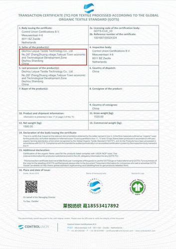 有机棉棉纱*** 32s 精梳 单双股 针织机织用纱质量可靠 有证书
