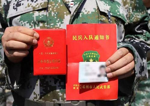 邓州市举行2019年民兵整组点验大会