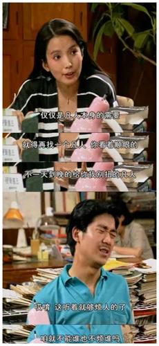 说起老电视剧,不得不提《编辑部的故事》诞生了第一对国民cp