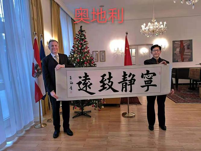 中国书法家协会王海青:用中国书法艺术促进国际交流
