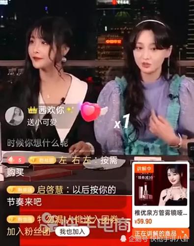 郑爽,辛巴